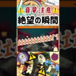 怒涛の3台同時発電#女性配信者 #ゲーム実況 #ゲーム実況プレイ #deadbydaylight #dbd #デドバ #デッドバイデイライト #デドバイ #shorts