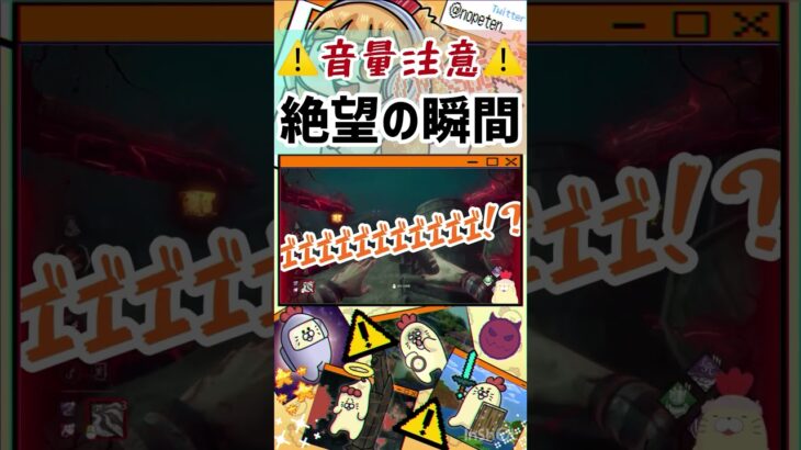 怒涛の3台同時発電#女性配信者 #ゲーム実況 #ゲーム実況プレイ #deadbydaylight #dbd #デドバ #デッドバイデイライト #デドバイ #shorts