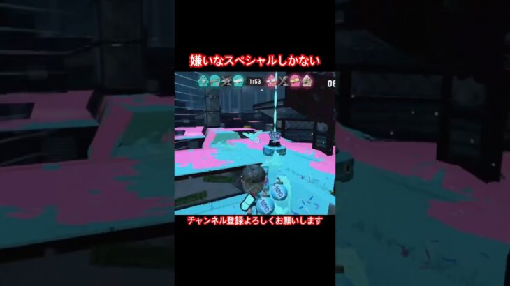ホップソナー無理 #スプラトゥーン3 #splatoon3 #スプラ3 #ゲーム実況 #ゲーム #実況