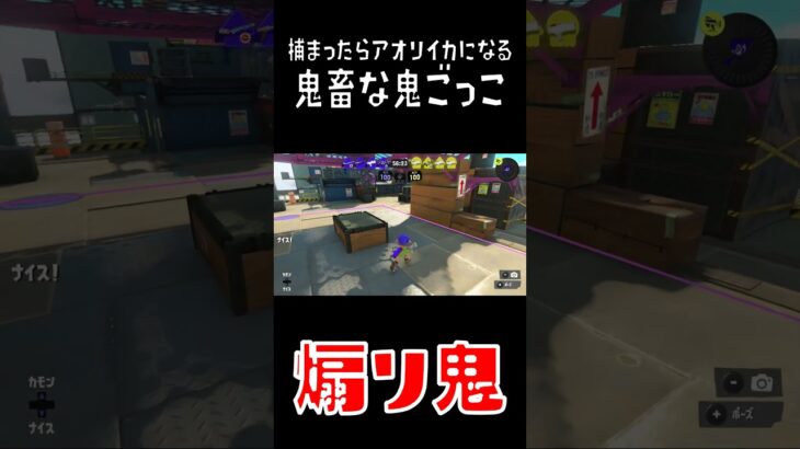煽りイカには絶対になりたくない #スプラトゥーン3 #ゲーム実況#splatoon3