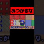 クリアに3時間かかった『死のだるまさんがころんだ』が狂ってるwwwwwwwww　#マリオメーカー2  #ゲーム実況 #ニンテンドースイッチ