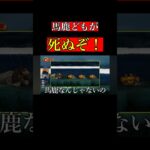 馬鹿4匹wwwwwww#ドンキーコング#ドンキーコングリターンズ#ゲーム実況#shorts#shortsvideo