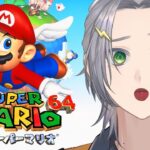 【スーパーマリオ64】飲酒しながらマリオゲーム実況配信