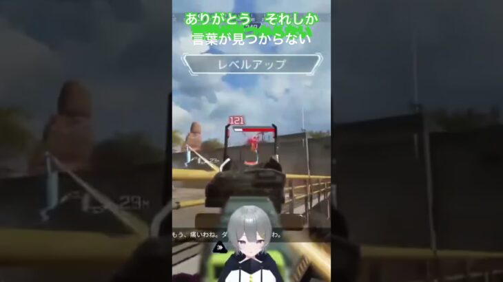 ジョジョ7部アニメ化しますね　#vtuber  #apex  #ゲーム実況
