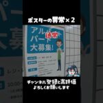 【#8番出口 】ホラー映画で子供が描く怖い絵ってこんな感じだよね #shorts  #vtuber   #ゲーム実況