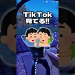 @ABKM なんか気まずくない？【替え歌】#フォートナイト #fortnite #ゲーム実況 #ゲーム #歌ってみた