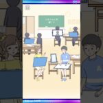 【ぼっち回避】ぼっちスケッチ【 Avoid being lonely 】 #games #ゲーム実況 #shorts