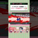 【ゲーム実況】インポスターの餌食に…！クルーの絶叫シーン集【CV：96猫、寺島惇太、土岐隼一、矢野奨吾、中島ヨシキ、住谷哲栄、千葉翔也】#shorts #パラライ #amongus