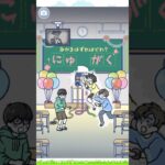 【危機イッパツ！】デスゲームの危機【 Crisis Ippatsu! 】 #shorts #games #ゲーム実況