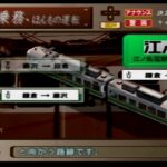 【電車でGO！旅情編 ゲーム実況】江ノ島電鉄株式会社 上り 鎌倉～藤沢 時間帯：夜