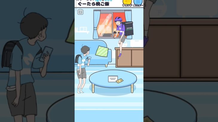 ナマケボーイ サボりすぎた水やり【Lazy】#ゲーム#スマホゲーム#shorts#viral#games #二重太鼓 #ゲーム実況