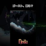 【Noita】どれが強い祝福なのよ、結局 #noita #ゲーム実況