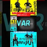 【Shorts】史上初(？)ゲーム実況でリプレイ検証を求めるが…！ #青鬼 #青鬼実況 #ゲーム実況 #ホラーゲーム