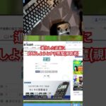 VS視聴者のポケモン#adhd #ポケモン #ゲーム実況 #ゲーム #twitch #ダイパリメイク
