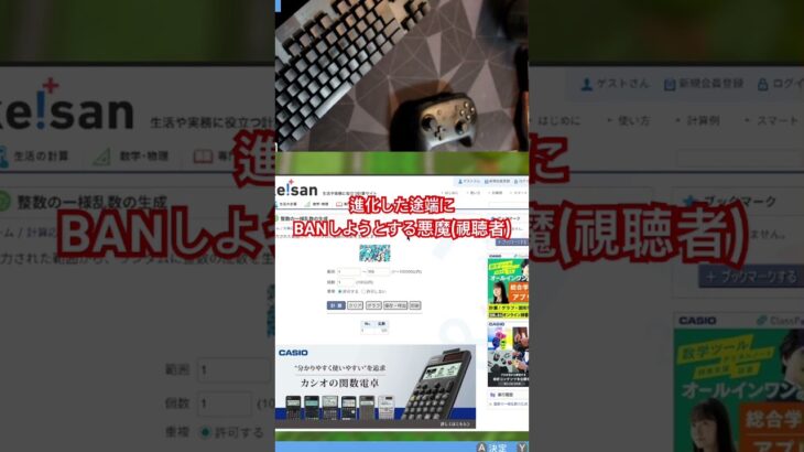 VS視聴者のポケモン#adhd #ポケモン #ゲーム実況 #ゲーム #twitch #ダイパリメイク