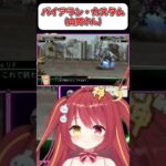 【Zガンダム】ジェリド(イケボ) 『スパロボ』　#shorts  #vtuber #ゲーム実況