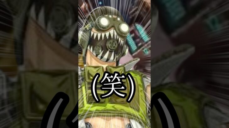 いるだろ、内通者…#apex #apexlegends #ゲーム実況 #新人vtuber