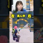 みんなはどの宝箱えらぶ？#fortnite #フォートナイト #ゲーム実況