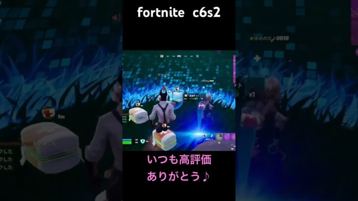 #フォートナイト #fortnite #フォトナ #ゲーム実況 #おすすめ #ゼロビルド #参加型