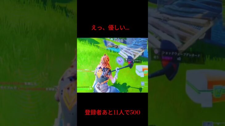 生きることの大切さ、#fortnite #gaming #エンジョイ勢 #高校生 #ゲーム実況 #良かったらチャンネル登録してくれると嬉しい