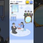 #スマホゲーム #ゲーム実況 #games #Atchan #อัตจัง