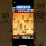 gamingplay 将棋ウォーズ スプリントモード shogi ライブ配信 ゲーム実況 #short #shorts #藤井聡太 #詰将棋 #将棋 #shogi
