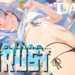【#holoRUST】ホロライブサーバー上陸！DAY8 ぺこ！【ホロライブ/兎田ぺこら】
