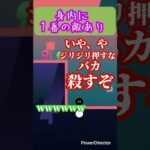 目的不明、視界は良好 #ゲーム実況 #ibb #obb #コンビニスイーツ