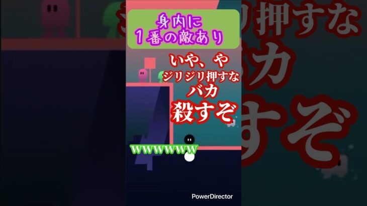 目的不明、視界は良好 #ゲーム実況 #ibb #obb #コンビニスイーツ