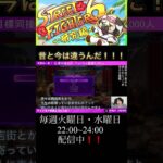 昔と今は違うのよ #jason #ゲーム実況 #roftv #ストリートファイター6 #ゲーム #streetfighter #エドモンド本田 #スト