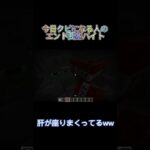 #初音ミク #だいちゃ村 #マイクラ #minecraft #はやりのやつ #ゲーム実況 #ばずりたい #テレパシ #登録よろしく