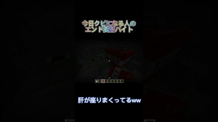 #初音ミク #だいちゃ村 #マイクラ #minecraft #はやりのやつ #ゲーム実況 #ばずりたい #テレパシ #登録よろしく