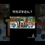 #バウンティ #バウンティラッシュ #ワンピース #onepiece #onepiecebountyrush #opbr #short #ゲーム実況