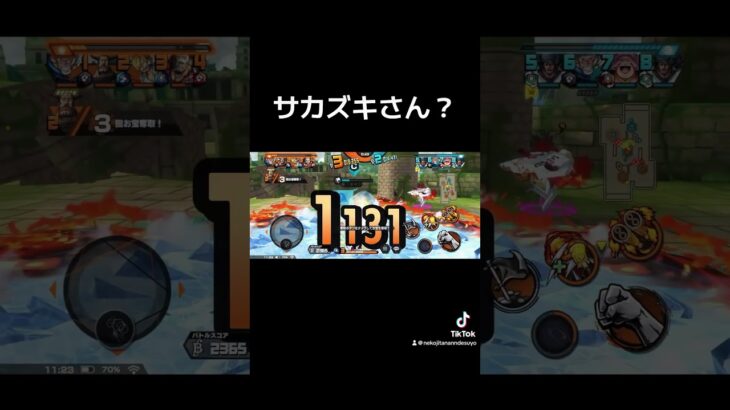 #バウンティ #バウンティラッシュ #ワンピース #onepiece #onepiecebountyrush #opbr #short #ゲーム実況