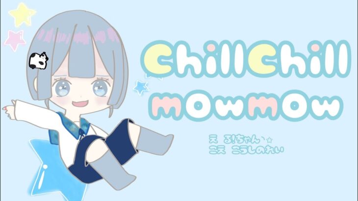 色んなゲームでちるちるもぅもぅ⭐️ #ゲーム実況 #paperio2 #asmr #vtuber #shorts #shortsfeed