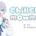 色んなゲームでちるちるもぅもぅ⭐️ #ゲーム実況 #paperio2 #asmr #vtuber #shorts #shortsfeed