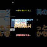 性格が悪い人 #ゲーム実況 #pcgaming #gaming
