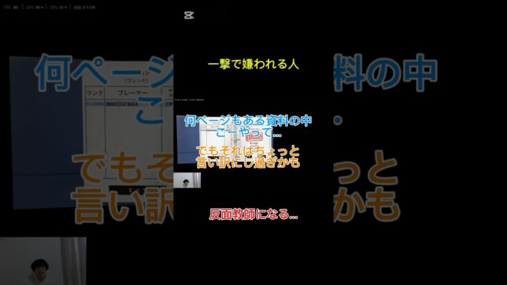性格が悪い人 #ゲーム実況 #pcgaming #gaming