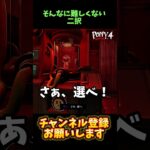 #poppyplaytime #ポピープレイタイム　#ホラーゲーム実況プレイ
