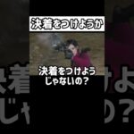 めっちゃ強かったコイツ！！！！  #バイオハザードre4 #ホラー #ホラーゲーム #ゲーム実況 #ゲーム女子 #ゲーム配信 #ゲーム #切り抜き