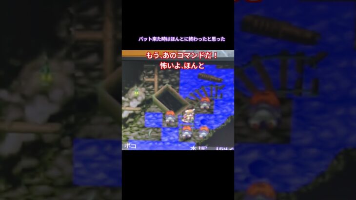心臓出るかと思った😱 #レトロゲーム #ゲーム実況 #retrogaming #アークザラッド2 #チャンネル登録お願いします #おこさまぷれーと