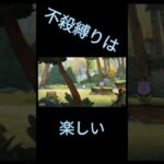 不殺縛り！債務者以外に優しく#カップヘッド #ゲーム実況 #ゲーム #パチクル #short