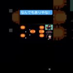 プログラミング ロックマン と　アイワナ #shortrs #short #megaman #iwanna #gaming #games #ライブ #ゲーム実況