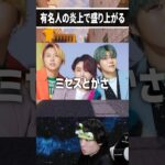 しょうもないことで炎上しすぎじゃない？ #shorts #ゲーム実況 #マイクラ #マインクラフト