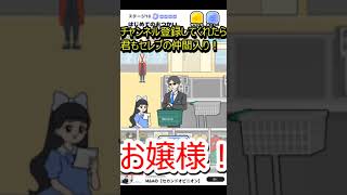 トリュフ食べたい😭！【お嬢さま回避】#shorts #ゲーム実況 #ゲーム #ゲーム実況者 #新人ゲーム実況者