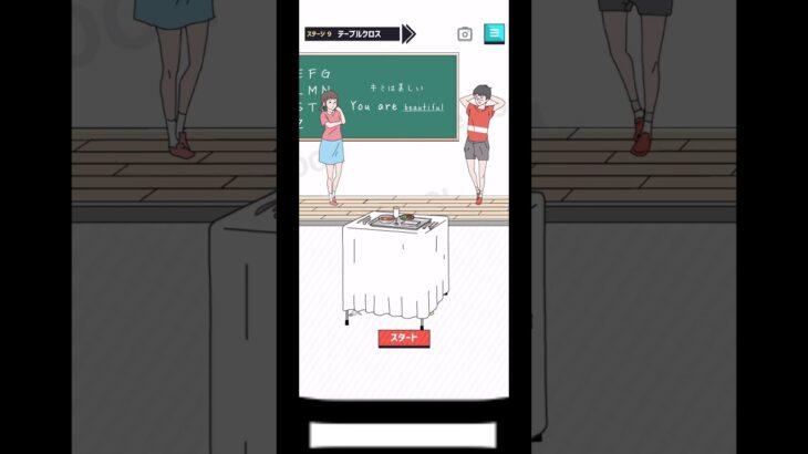 #スマホゲー #スマホゲーム #ゲーム実況 #shorts #イケボーイ