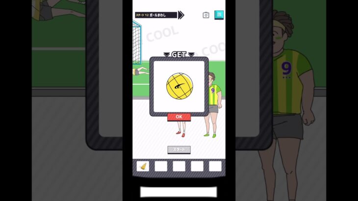 グローブ #スマホゲー #スマホゲーム #ゲーム実況 #shorts #イケボーイ