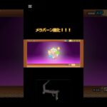 宇宙編無双してやるぜ！#にゃんこ大戦争 #進化 #shorts #ゲーム実況 #ゲーム
