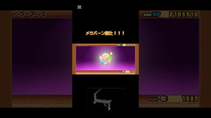 宇宙編無双してやるぜ！#にゃんこ大戦争 #進化 #shorts #ゲーム実況 #ゲーム