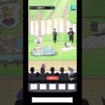 演劇の主役#スマホゲーム #スマホゲー #ゲーム実況 #shorts #イケボーイ